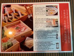 -黒豚料理 寿庵(中央駅西口店)