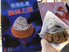 -西树泡芙(珠海华发商都店)