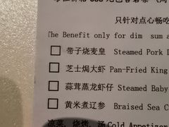 -万丽轩·粤菜(王府井金茂万丽酒店)