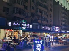-西关回头馆(西关美食街店)
