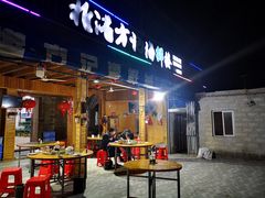 -北港方记海鲜楼·海景餐厅