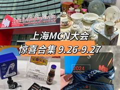 -上海跨国采购会展中心