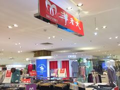 -凯德MALL(望京店)