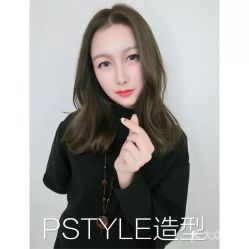 点击看大图 -P.STYLE 派斯造型