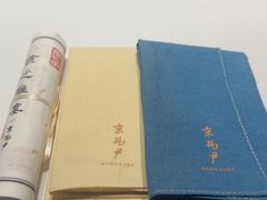 -京兆尹(雍和宫店)