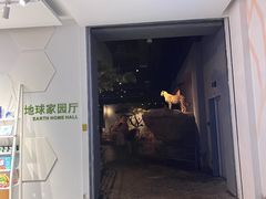 -扬州科技馆