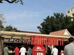 -南海渔村 (流花湖店)