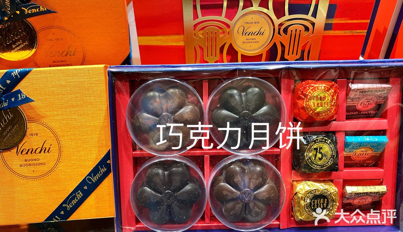 秋天里的第一支冰淇淋🍦一定要是它