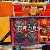 秋天里的第一支冰淇淋🍦一定要是它