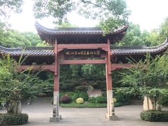 -杭州半山国家森林公园