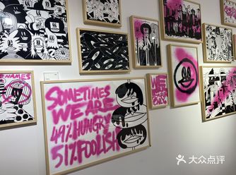 思南公馆偶遇Lala Company