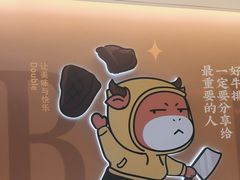 -豪享来(我格广场店)