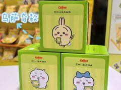 -世纪联华(杭州新塘路店)