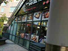 门面-一品豆花(光谷天地店)