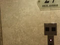 -亚洲国际大酒店