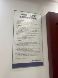 -南京医科大学友谊整形外科医院