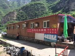 -孤山寨风景区