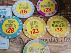 -石岐乳鸽村(南海第三分店)