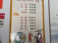 -正宗李家土鸡米线店