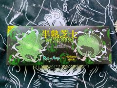 -好利来(上海长宁龙之梦店)