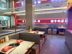 -古乐牛香•鲜牛肉牛杂火锅(系马桩总店)