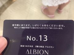 -阪急百货店(梅田总店)