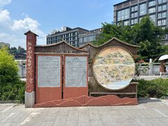 -磁器口古镇