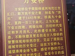 -百伦百货(简阳店)