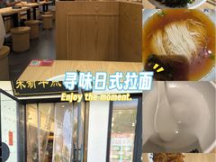-朱新年·苏式汤团·面点(北寺塔店)