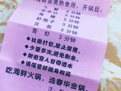 -春华海鲜城(广场西苑店)