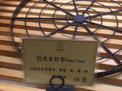 -安上烘焙 ENCHANTE(世纪汇店)