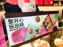 -星巴克臻选(济南恒隆店)