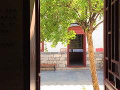-老舍旧居
