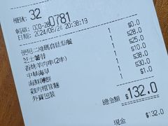 -萨莉亚(坚尼地城店)