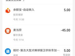 -麦当劳(莘松路芭比伦DT店)