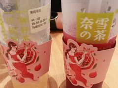 -奈雪的茶(石厦时代广场店)