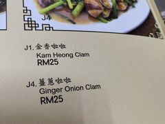 菜单-新峰肉骨茶