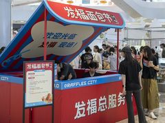 -杭州来福士中心
