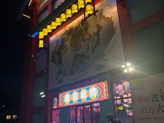 -佛冈熹乐谷温泉度假酒店