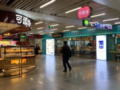 -连城·新天地(福华一路店)