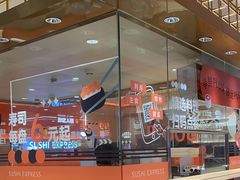 -争鲜回转寿司(太阳宫凯德PLUS店)