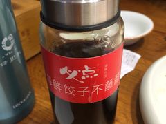 -必点海鲜·鲅鱼水饺(鞍山西道店)
