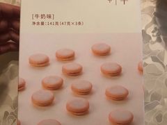 -奈雪的茶(时代天街店)