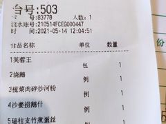 -鹅公村·国家非遗传承(荔湾店)
