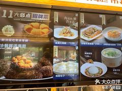 -常鲜楼常来尝鲜海胆馆(星海店)