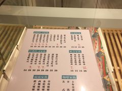 -爸爸糖吐司面包(重庆解放碑英利大融城店)