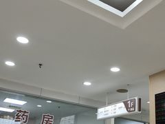 -上海仁爱医院