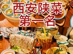 -味鼎长安·地道陕菜(凤城一路店)