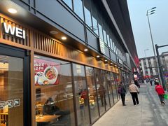 -魏家凉皮(解放路火车站店)