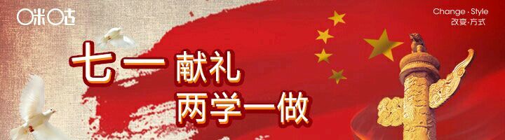 -发泽造型·烫发染发